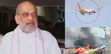 अहमदाबाद प्लेन क्रैश पर अमित शाह के बयान को कांग्रेस ने असंवेदनशील करार दिया, भाजपा बरसी