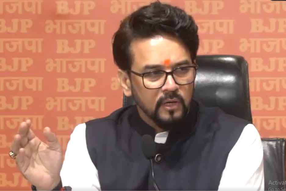 भाजपा ने कहा, हर हार के बाद कांग्रेस नये बहाने खोजती है, संवैधानिक संस्थाओं को दोष देती है
