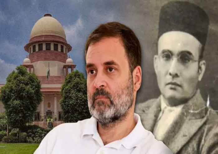 सावरकर टिप्पणी मामला,  राहुल गांधी को जान का खतरा, पुणे की विशेष अदालत में याचिका दायर
