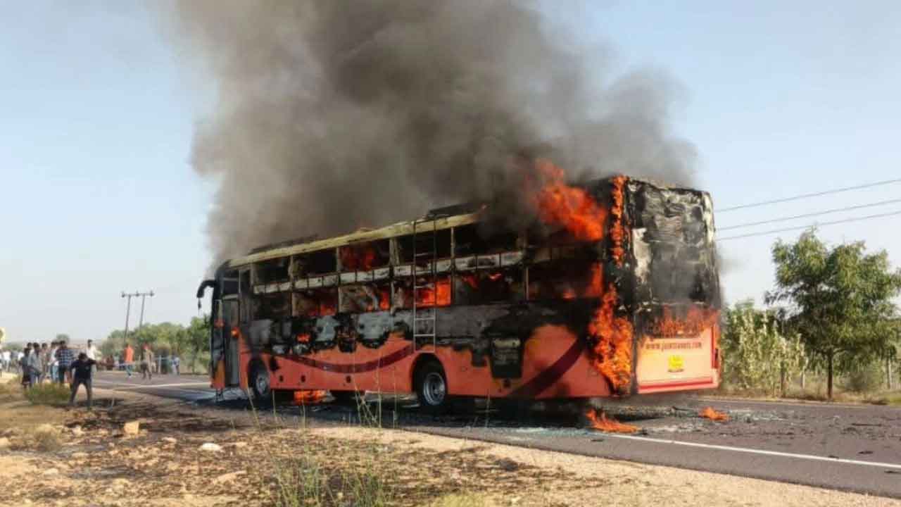 जैसलमेर :    AC स्लीपर बस में अचानक आग  लगी, 10-12 यात्रियों की जल कर मौत  हो जाने की आशंका
