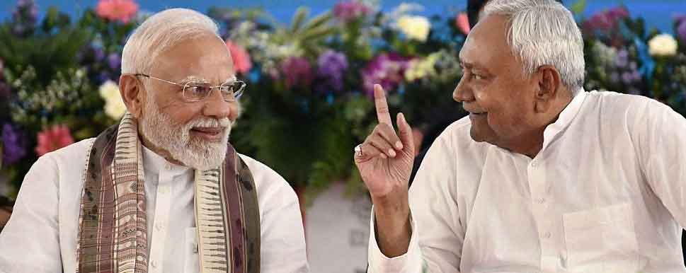 बिहार में एनडीए  की सुनामी,  हो गयी डबल सेंचुरी,  201  सीटों पर आगे, महागठबंधन काफी पीछे, महज 36 पर बढ़त