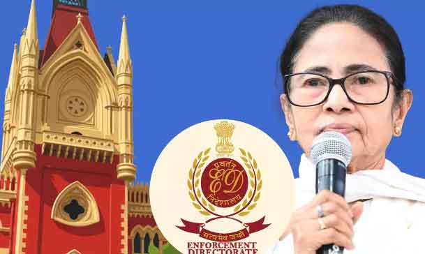 कलकत्ता हाइकोर्ट में IPAC रेड मामला, टीएमसी की याचिका खारिज, ED की याचिका पर 15 को SC में सुनवाई