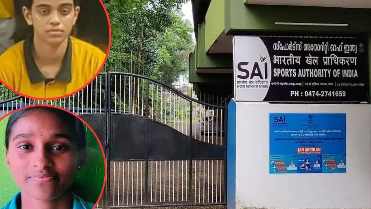 केरल : स्पोर्ट्स अथॉरिटी ऑफ इंडिया के हॉस्टल में दो ट्रेनी छात्राओं के शव पंखे से लटके मिले