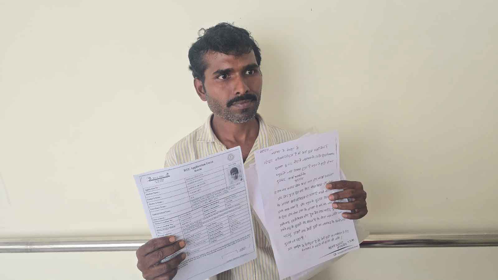 DPS  पर RTE में चयनित छात्रा का नामांकन नहीं लेने का आरोप, अभिभावक ने उपायुक्त से की शिकायत