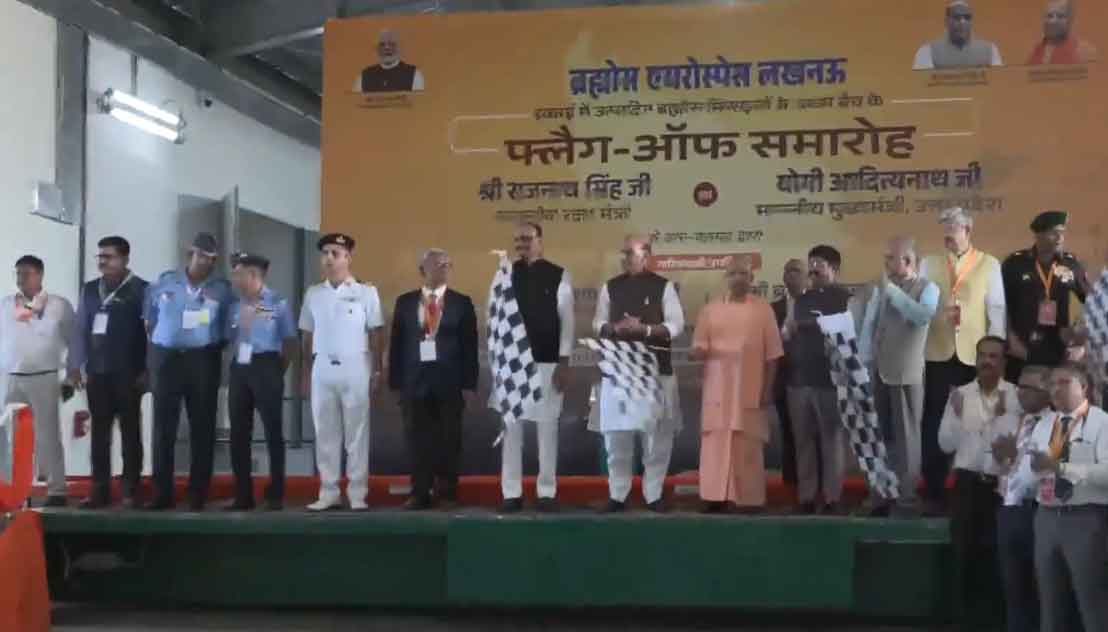 राजनाथ सिंह और योगी आदित्यनाथ ने लखनऊ यूनिट में बनी  ब्रह्मोस मिसाइलों के पहले बैच को हरी झंडी दिखाई