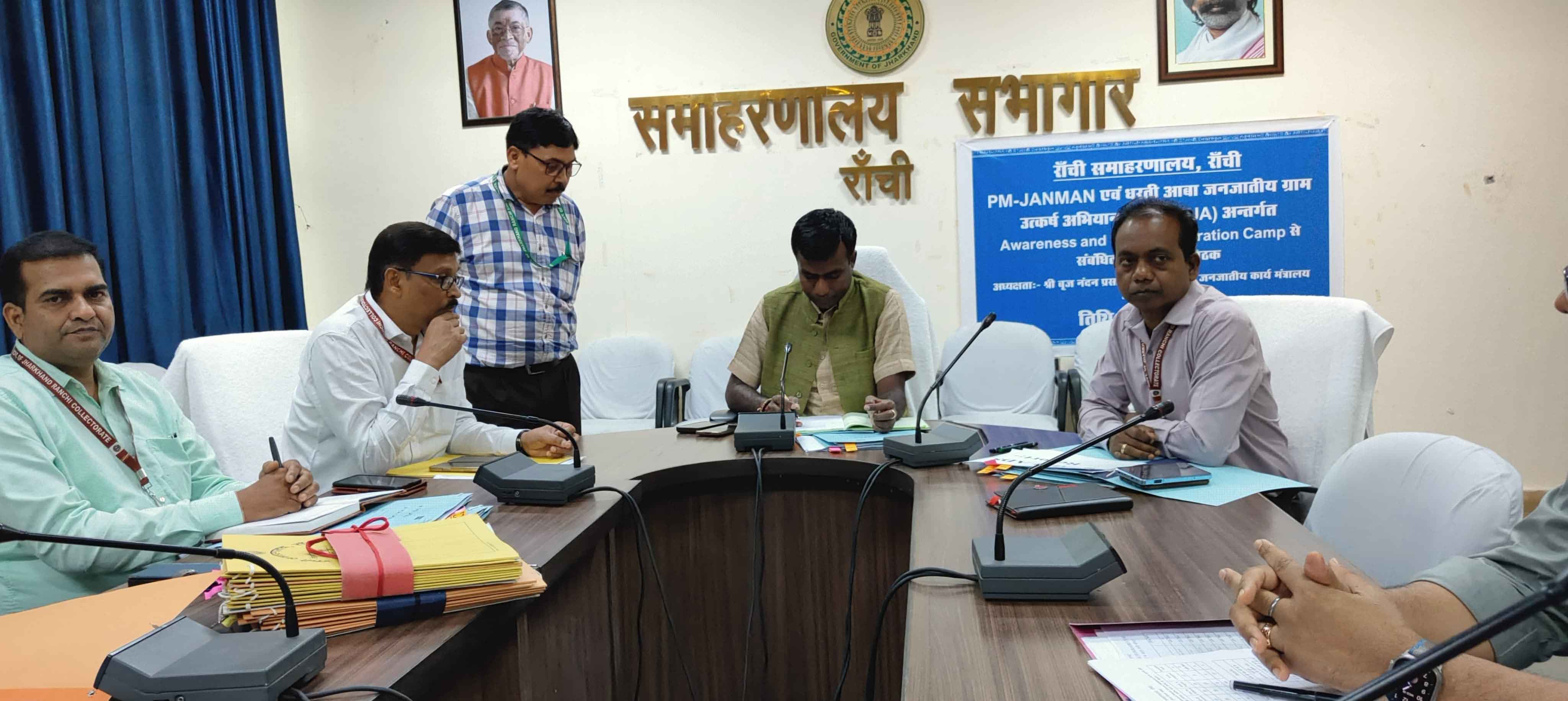 योजनाओं की धीमी रफ्तार पर उपायुक्त सख्त, चेताया, समय पर पूरा करें काम, वरना होगी कार्रवाई