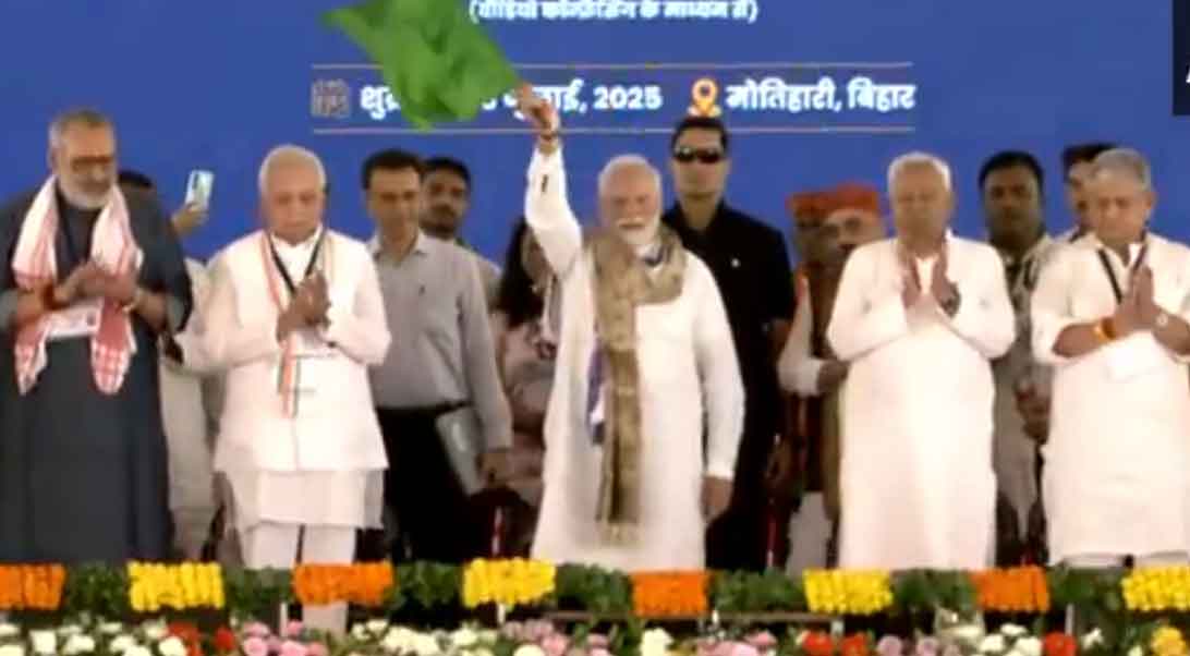 पीएम मोदी ने मोतिहारी में 7200 करोड़ की विकास परियोजनाओं का शिलान्यास और उद्घाटन किया