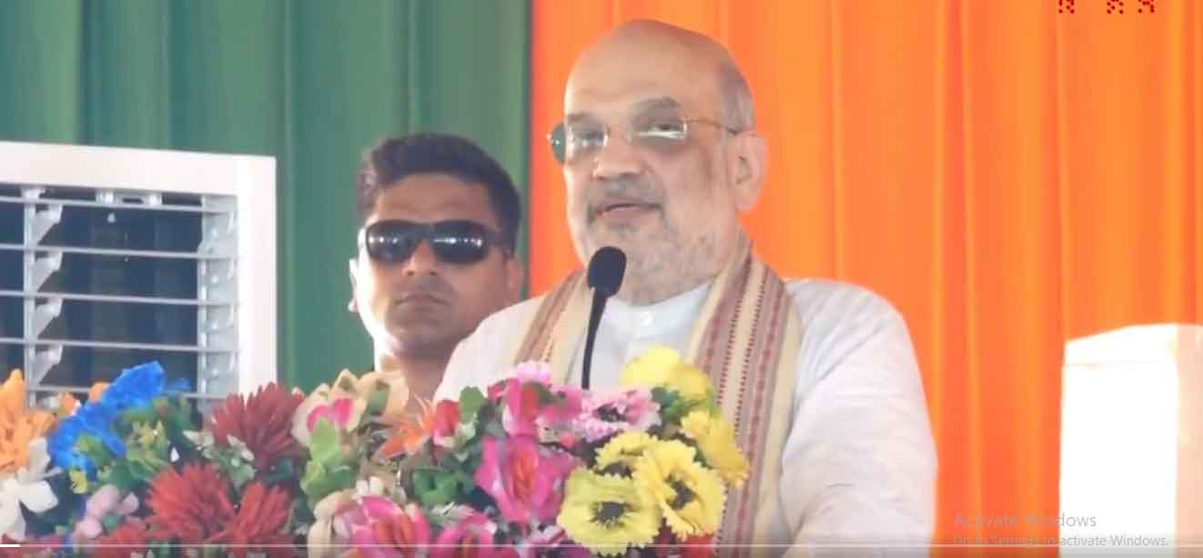 अमित शाह की बिहार यात्रा,   कहा, राहुल गांधी ने वोटर अधिकार नहीं, घुसपैठिया बचाओ यात्रा निकाली