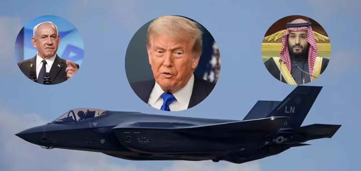 अमेरिका सऊदी अरब के बीच F-35 फाइटर जेट की डील पक्की, इजरायल ने विरोध जताया