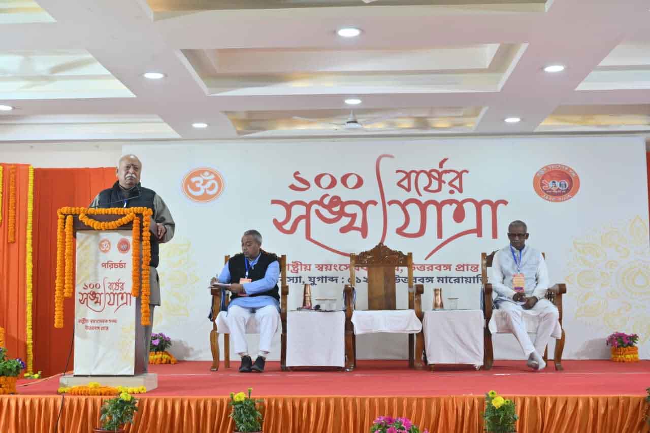 आरएसएस किसी का विरोध करने या कुछ पाने के उद्देश्य से शुरू नहीं हुआ :  मोहन भागवत