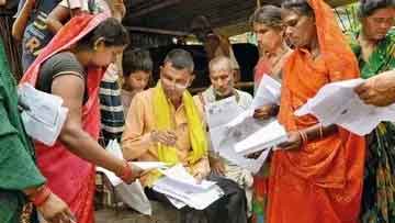 बिहार में SIR  के तहत अब तक 94.68 फीसदी वोटर कवर  किये गये : चुनाव आयोग