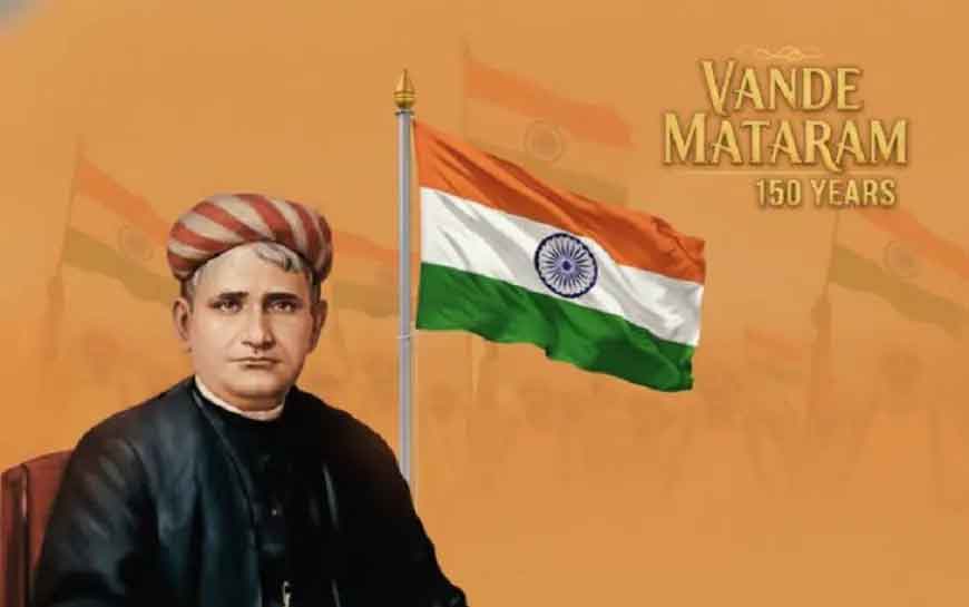 राष्ट्रगीत वंदे मातरम् पर संसद के शीतकालीन सत्र में चार या पांच दिसंबर को विशेष चर्चा