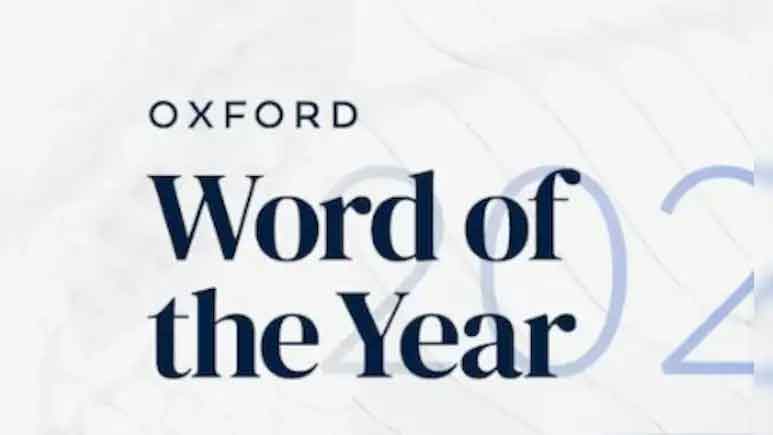 ऑक्सफोर्ड यूनिवर्सिटी ने Rage Bait शब्द को ऑक्सफोर्ड वर्ड ऑफ द ईयर 2025 घोषित किया