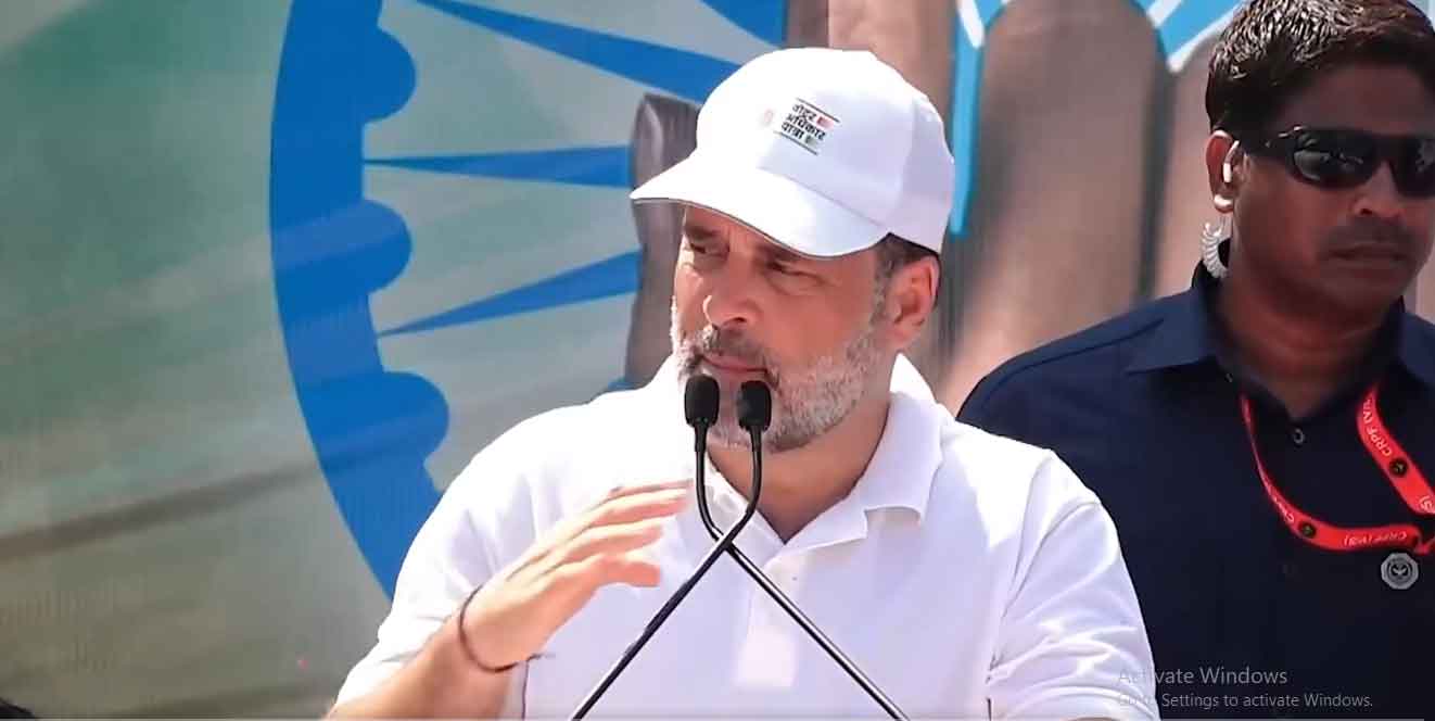 राहुल गांधी की वोटर अधिकार यात्रा का समापन, कहा, एटम बम के बाद  वोट चोरी के हाइड्रोजन बम का धमाका करेंगे