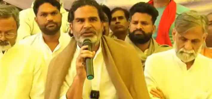 पीके ने परिवार के लिए एक घर छोड़, 20 साल की सारी कमाई जनसुराज को दान की