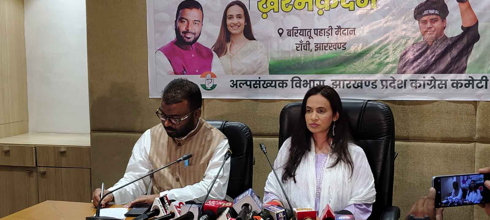 22 जून को वक्फ एक्ट के विरोध में बरियातू में कार्यक्रम, सांसद इमरान प्रतापगढी होंगे शामिल