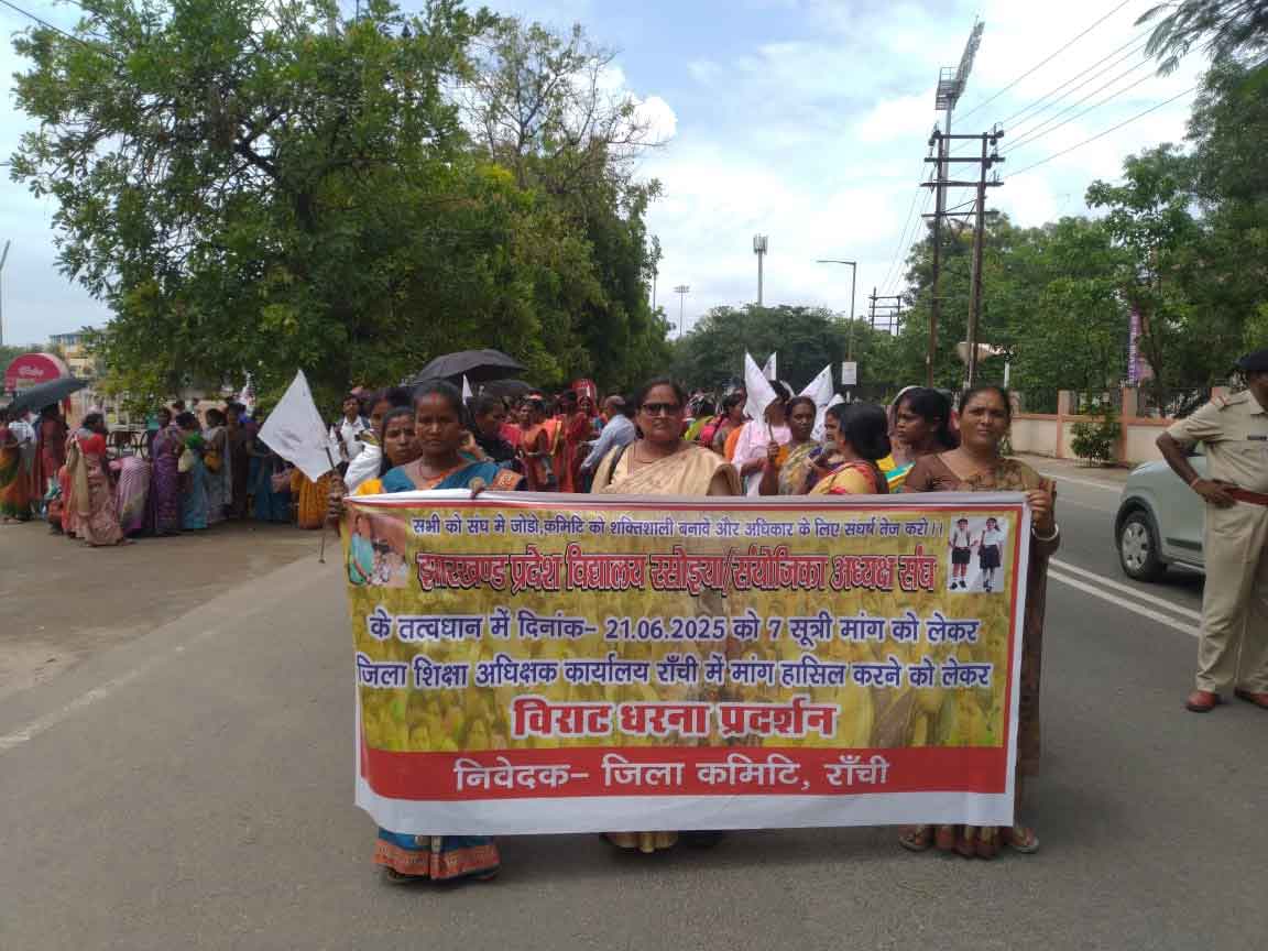 रसोइया संयोजिका अध्यक्ष संघ ने किया विरोध प्रदर्शन, जिला शिक्षा अधीक्षक को सौंपा ज्ञापन