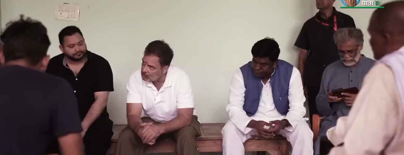 वोटर अधिकार यात्रा, राहुल गांधी युवाओं से मिले, अपील की, वोट चोरी करने वाली नहीं, अपनी सरकार चुनिए जो सचमुच आपकी हो