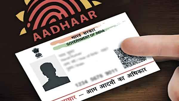 आधार कार्ड में अब सिर्फ फोटो और QR कोड होंगे, UIDAI करने जा रहा बदलाव, मिसयूज नहीं किया जा सकेगा