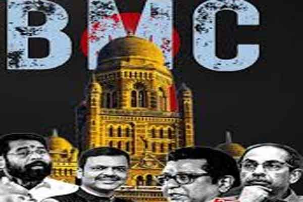 मुंबई  :  बीएमसी  का मेयर पद सामान्य महिला  वर्ग के लिए आरक्षित, उद्धव ठाकरे नाराज