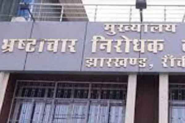 झारखंड शराब घोटाले मामले में एसीबी ने सुमित फैसिलिटी के डायरेक्टर को गिरफ्तार किया