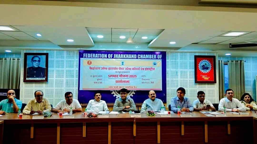 झारखंड चैंबर  और ESIC ने मिलकर चलाया जागरुकता अभियान, स्प्री योजना को लेकर  दी गयी जानकारी