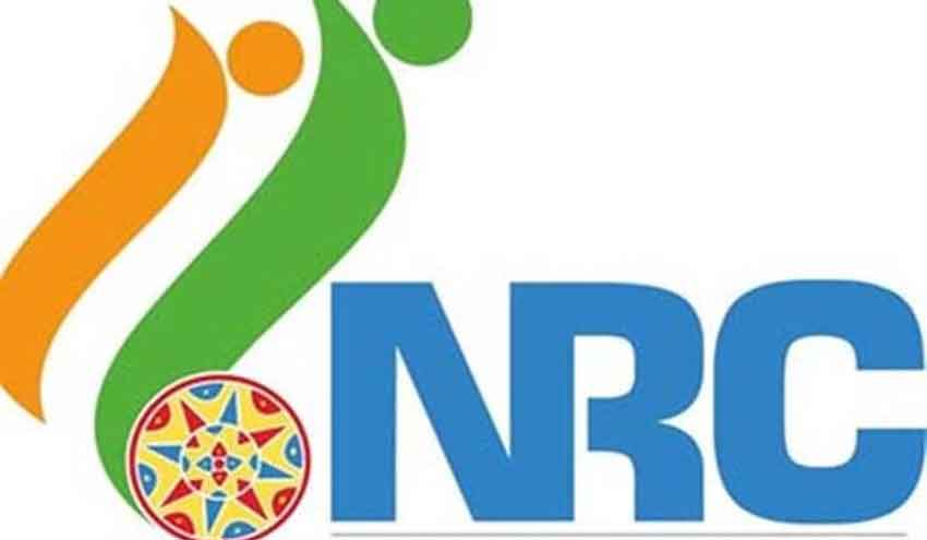 असम NRC के पूर्व को-ऑर्डिनेटर पहुंचे सुप्रीम कोर्ट, बड़े पैमाने पर गड़बड़ियां व 260 करोड़ का घोटाला भी