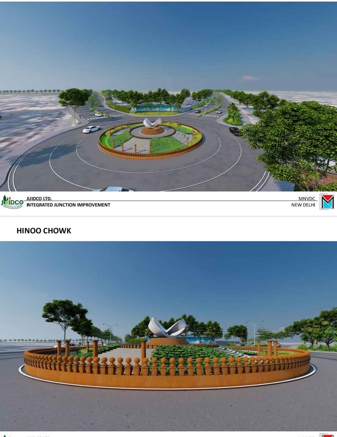 महानगरों की तर्ज पर विकसित होगा रांची एयरपोर्ट क्षेत्र, पांच योजनाओं के लिए 34 करोड़ मंजूर