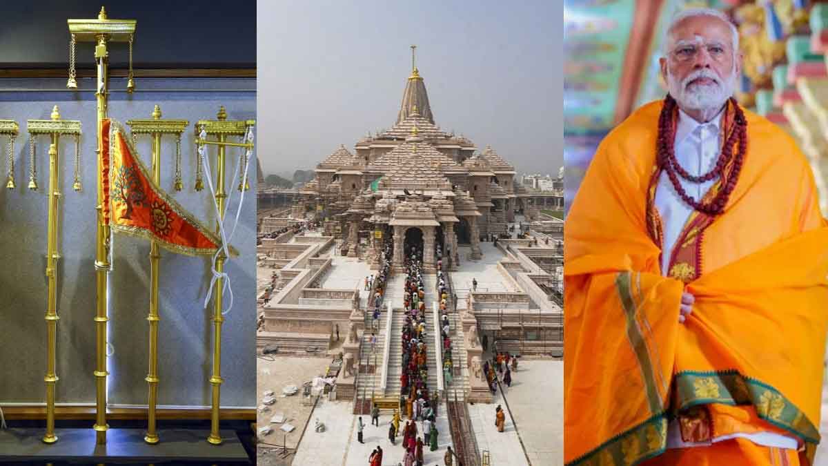 अयोध्या :  राम मंदिर के शिखर पर पीएम मोदी मंगलवार को धर्म ध्वज फहरायेंगे, मोहन भागवत पहुंचे