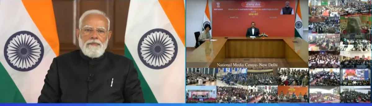 पीएम मोदी ने 61 हजार युवाओं को नियुक्ति पत्र बांटे, कहा, यह राष्ट्र निर्माण में शामिल होने का निमंत्रण