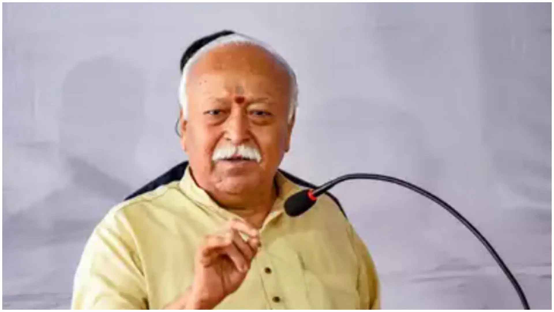 आरएसएस प्रमुख मोहन भागवत ने मुस्लिम धर्मगुरुओं के साथ बैठक की