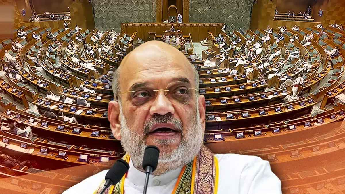 130वां संविधान संशोधन विधेयक :  कांग्रेस ने कहा, अमित शाह और नैतिकता की बात, यह सदी का सबसे बड़ा मजाक