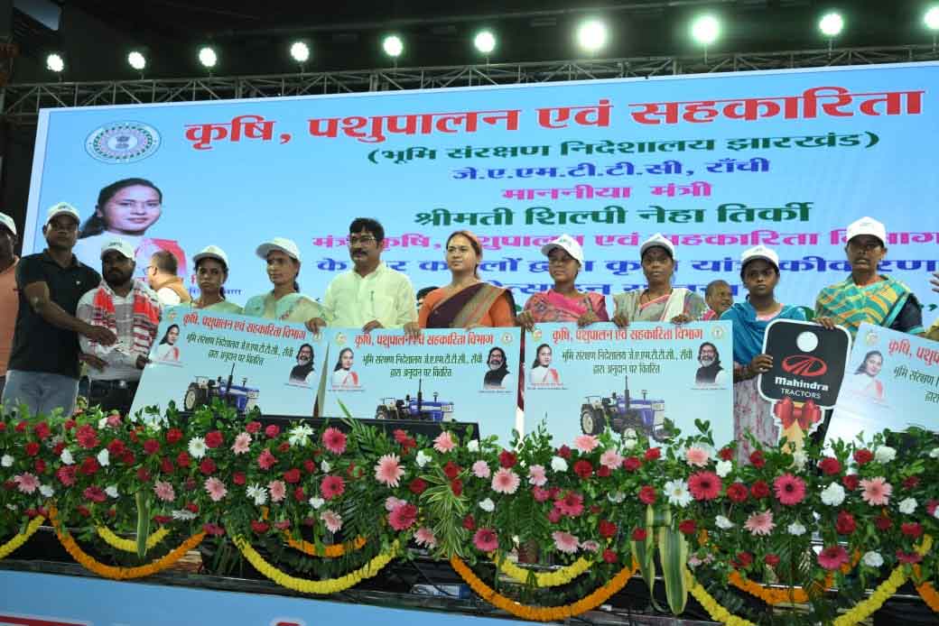 झारखंड में दो साल बाद फिर शुरू हुई मुख्यमंत्री ट्रैक्टर वितरण योजना, 4 करोड़ के कृषि यंत्र बांटे गये