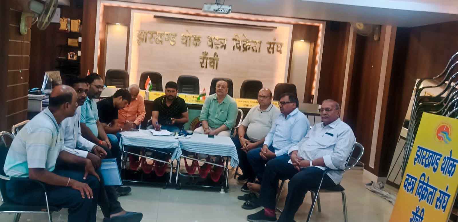 थोक कपड़ा व्यापारियों के लिए रांची में लगा ट्रेड लाइसेंस कैंप