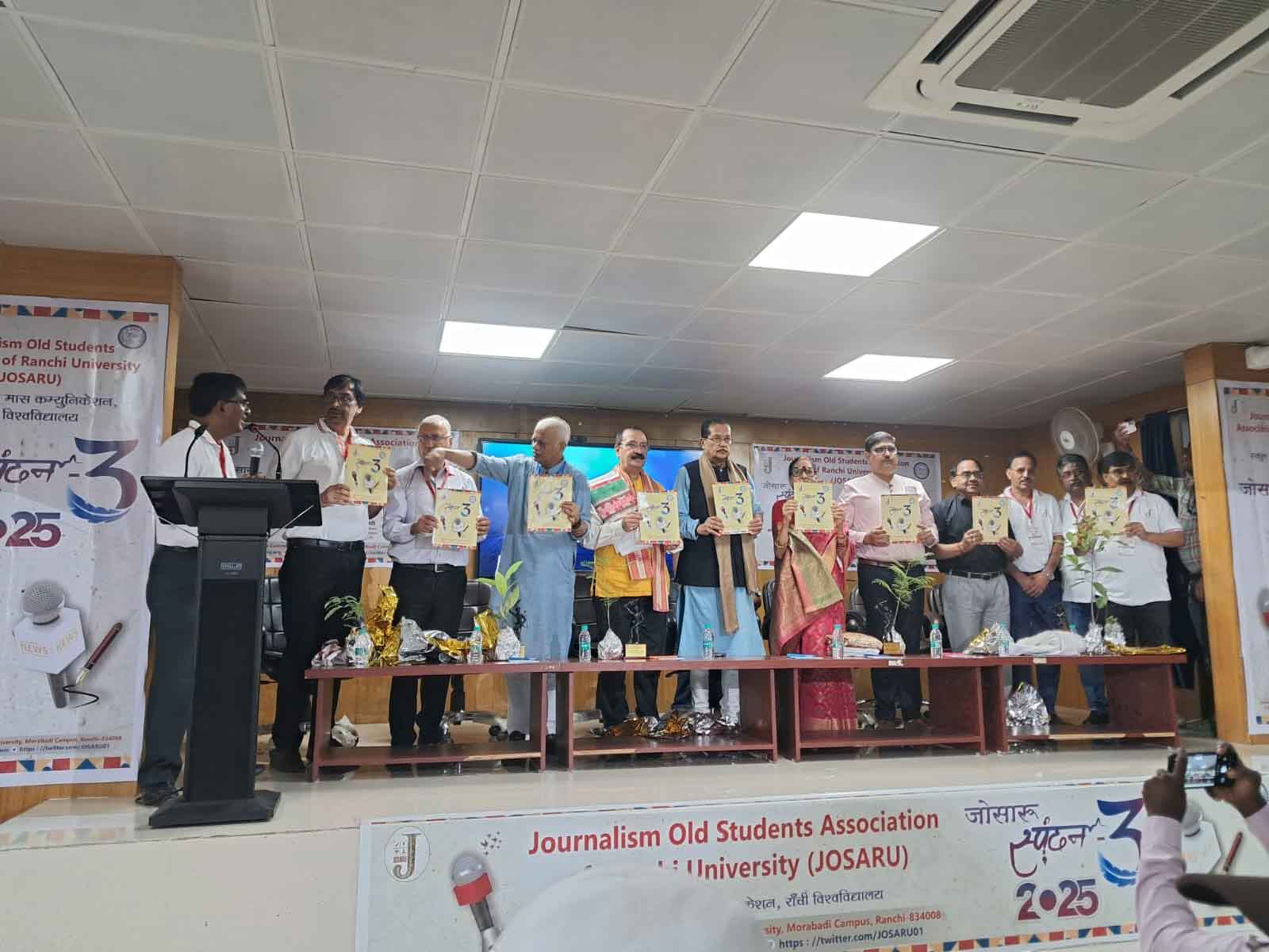 आरयू के पत्रकारिता विभाग में एल्यूमिनी मीट स्पंदन-3 का आयोजन, जोसारू की स्मारिका का विमोचन किया गया