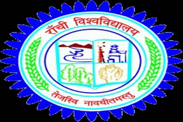 रांची विश्वविद्यालय का बड़ा फैसला: जैक बोर्ड के छात्रों को राहत
