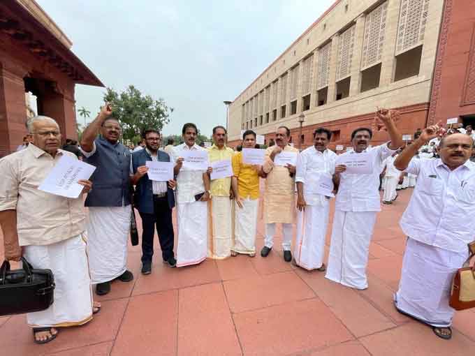 यूडीएफ सांसदों का संसद भवन परिसर में छत्तीसगढ़ की दो कैथोलिक ननों को जेल भेजे जाने को लेकर प्रदर्शन