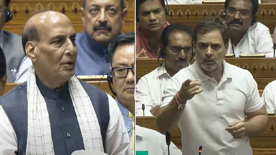 राजनाथ सिंह ने लोकसभा में कहा, पाकिस्तान ने सीजफायर की गुहार लगाई, बोले राहुल गांधी, ऑपरेशन रोका क्यों?
