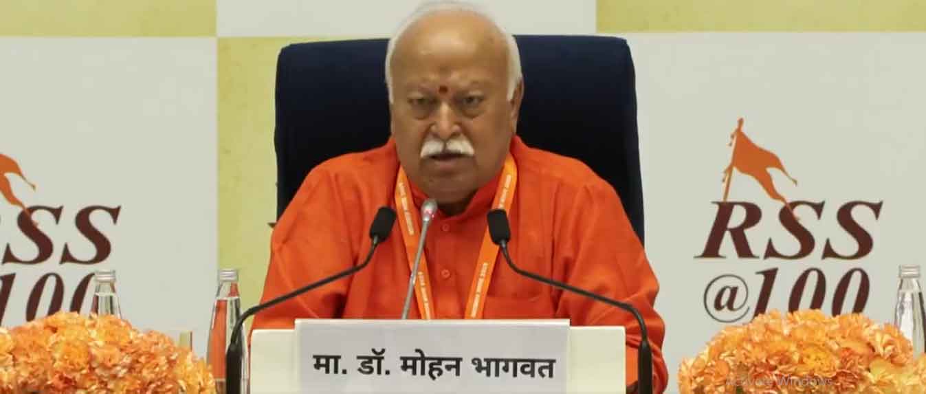 आरएसएस चीफ मोहन भागवत ने कहा, भाजपा सरकार में आरएसएस  का दखल नहीं, मैं संघ चला रहा हूं, वे सरकार चला रहे हैं