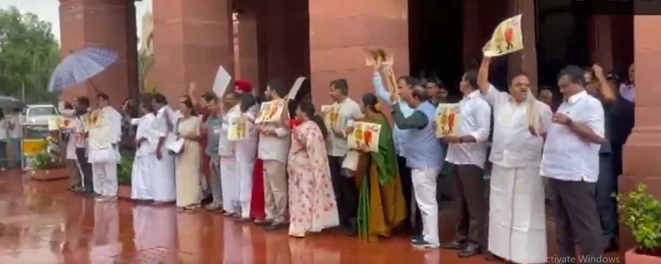 INDIA अलायंस ने आज भी बिहार SIR को लेकर संसद भवन के मकर द्वार पर विरोध प्रदर्शन किया