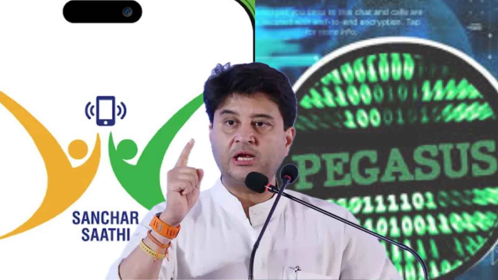 विपक्ष ने कहा, संचार साथी एप जासूसी करने के लिए, दूरसंचार मंत्री ने आरोप नकारा, सफाई दी, यह मैंडेटरी नहीं