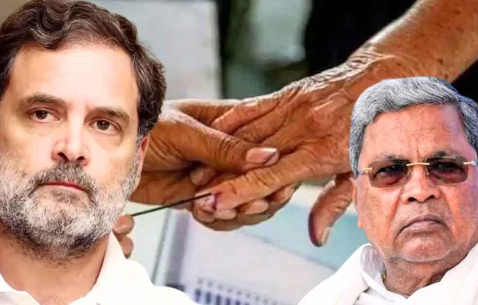 सिद्धारमैया सरकार ने कराया ईवीएम पर सर्वे, 83 फीसदी लोगों ने भरोसा जताया, कांग्रेस बैकफुट पर