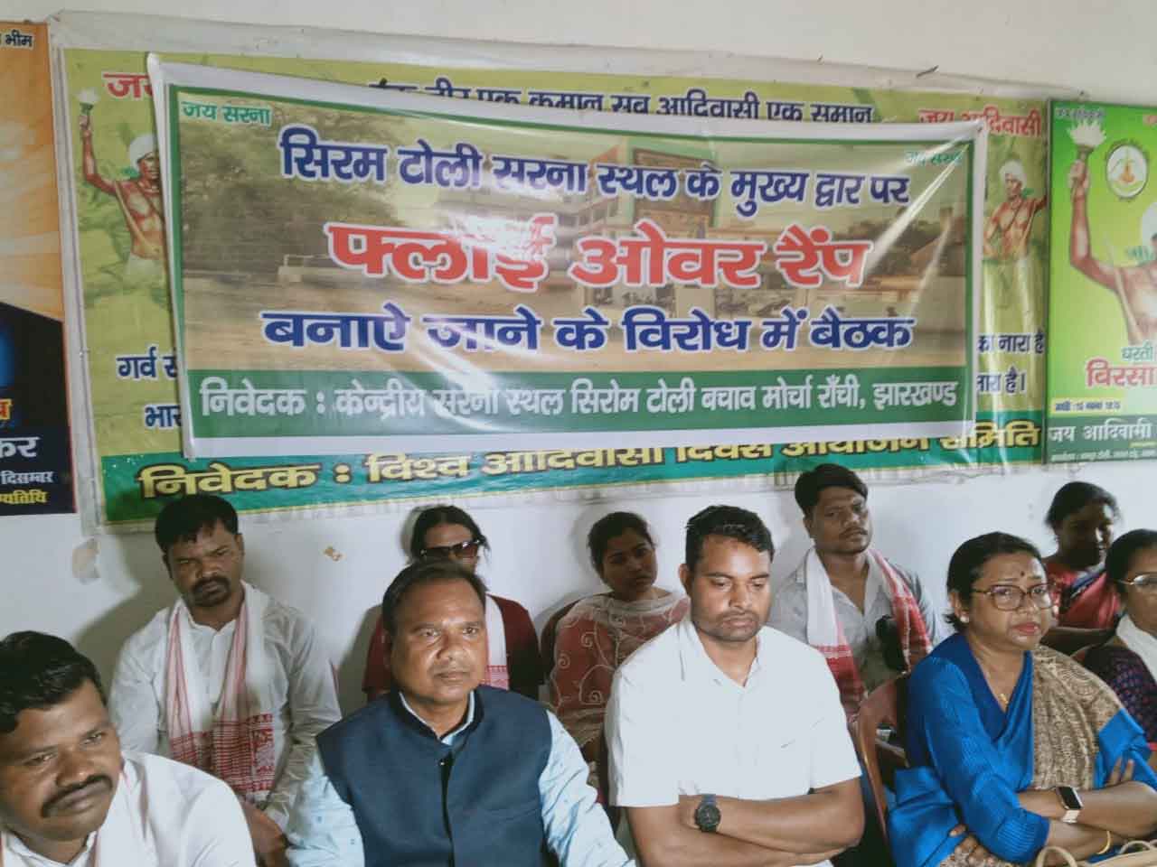 सिरम टोली फ्लाईओवर रैंप का विरोध, आदिवासी संगठनों का  3 को मशाल जुलूस, 4 को झारखंड बंद