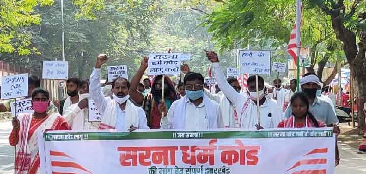 प्रदेश कांग्रेस अध्यक्ष ने सरना धर्मकोड की मांग को लेकर सांसदों को लिखा पत्र