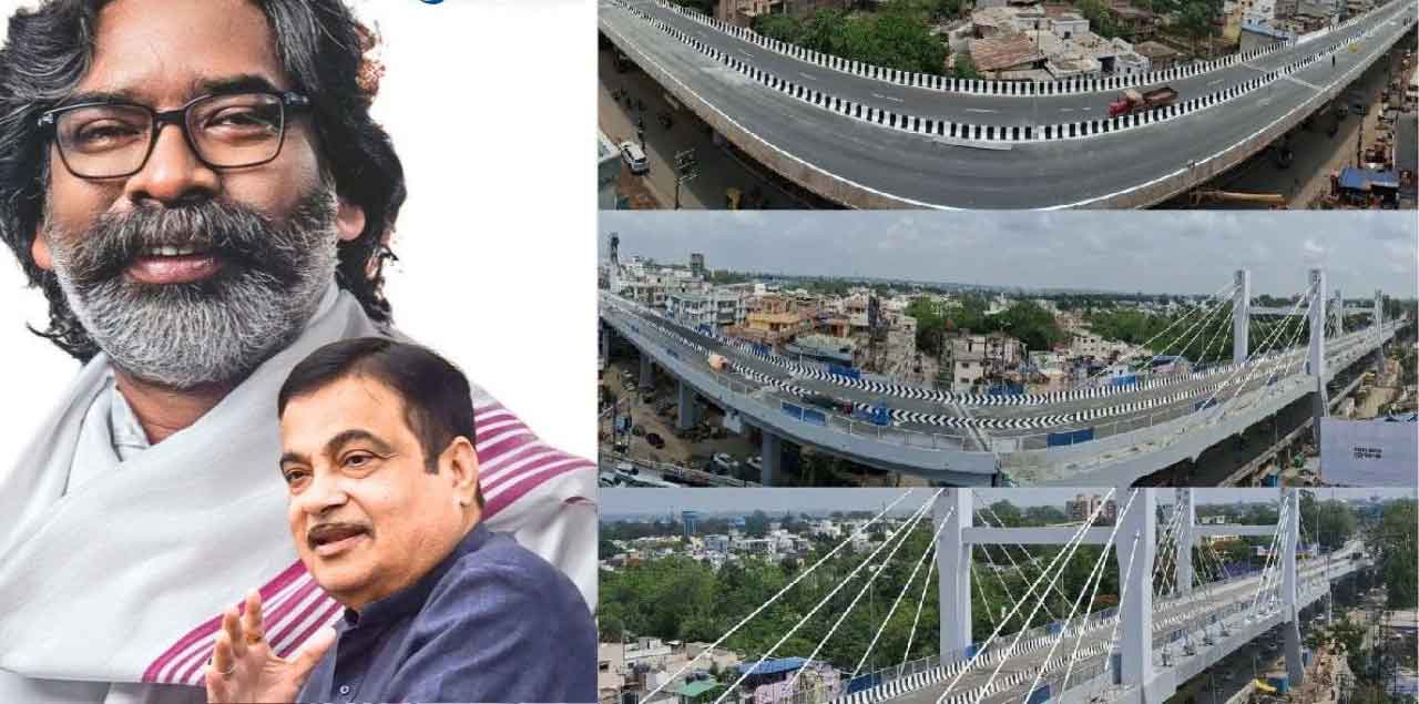रातू रोड  फ्लाईओवर का उद्घाटन :  हेमंत सोरेन का तिथि बढाने का अनुरोध अनदेखा करने पर झामुमो-कांग्रेस ने गडकरी को घेरा