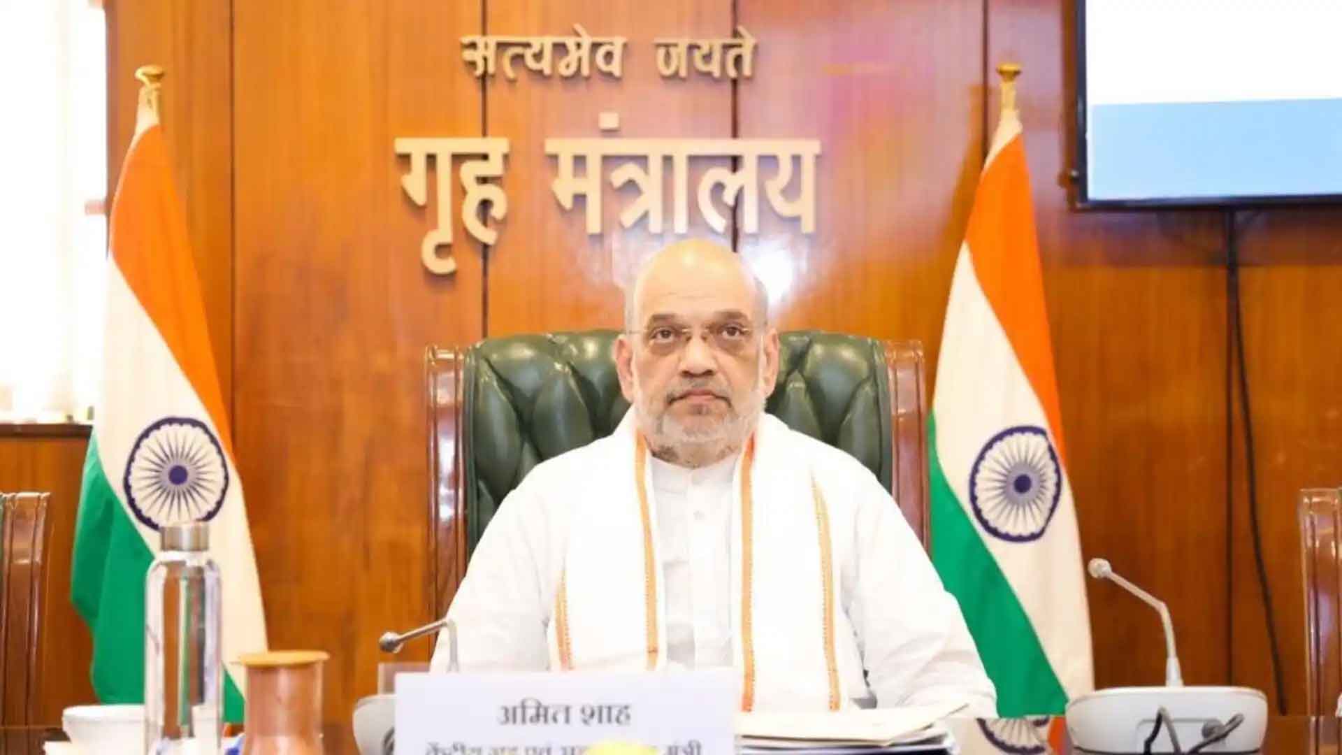 धार्मिक उत्पीड़न के कारण 31 दिसंबर 2024 तक भारत आ  गये लोगों को कानूनी छूट : गृह मंत्रालय