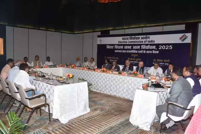 बिहार विधानसभा चुनाव  :  निर्वाचन आयोग ने राजनीतिक दलों के प्रतिनिधियों के साथ बैठक की, चुनाव की घोषणा जल्द