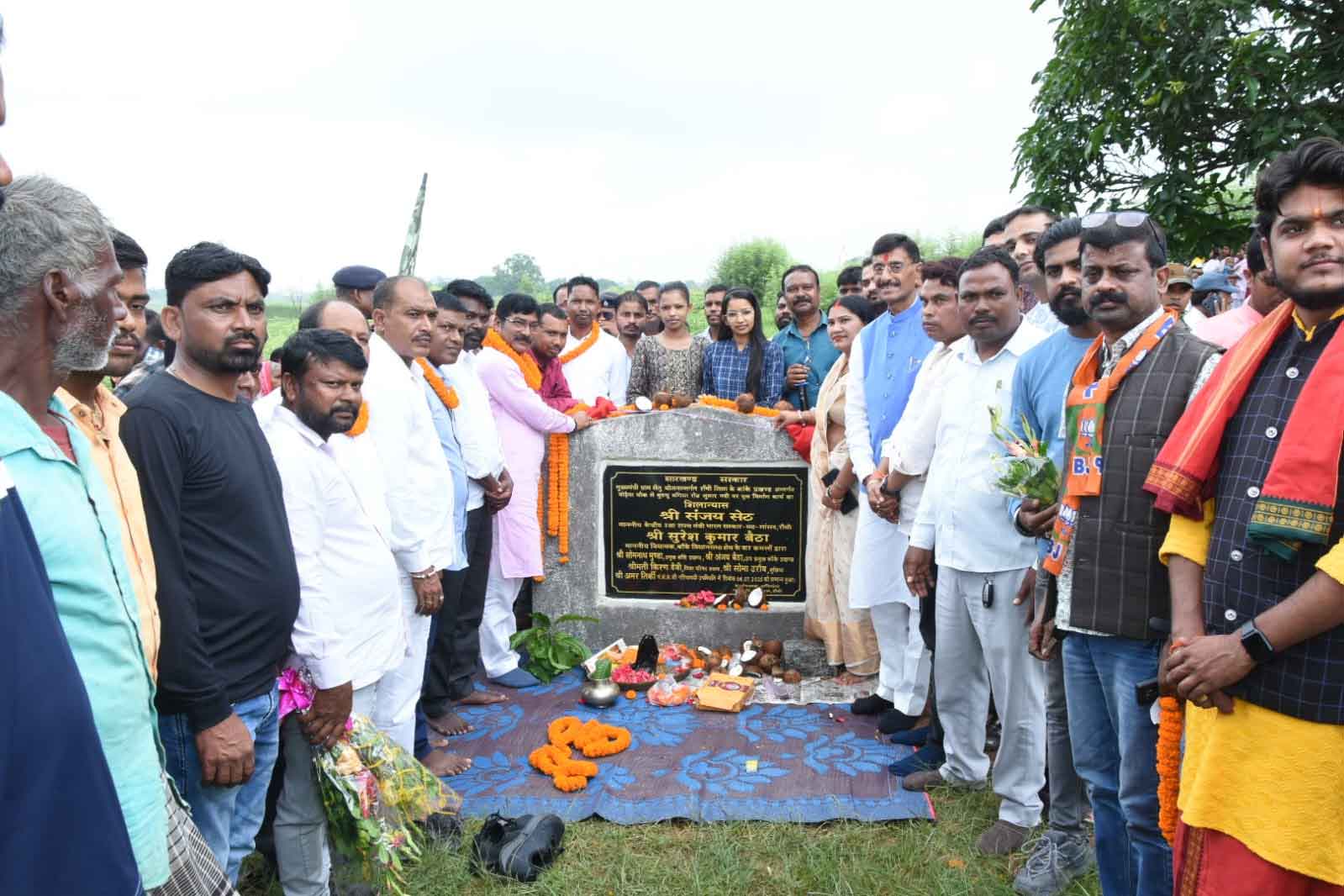 4.60 करोड़ रुपये की लागत से जुमार नदी पर बनेगा पुल, शिलान्यास किया गया