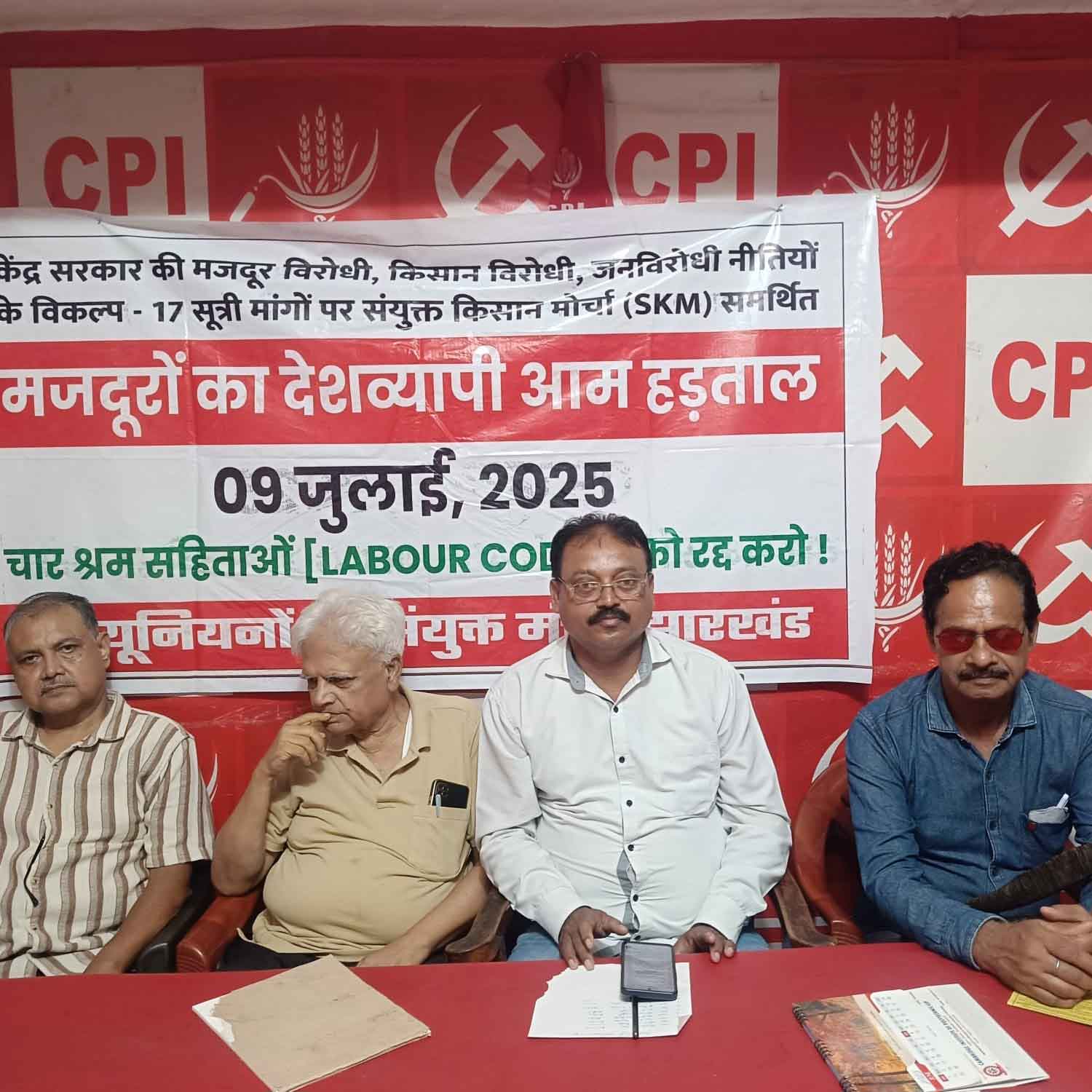 केंद्र सरकार की नीतियों के खिलाफ 9 जुलाई को हड़ताल, सड़कों पर उतरेंगे मजदूर-किसान