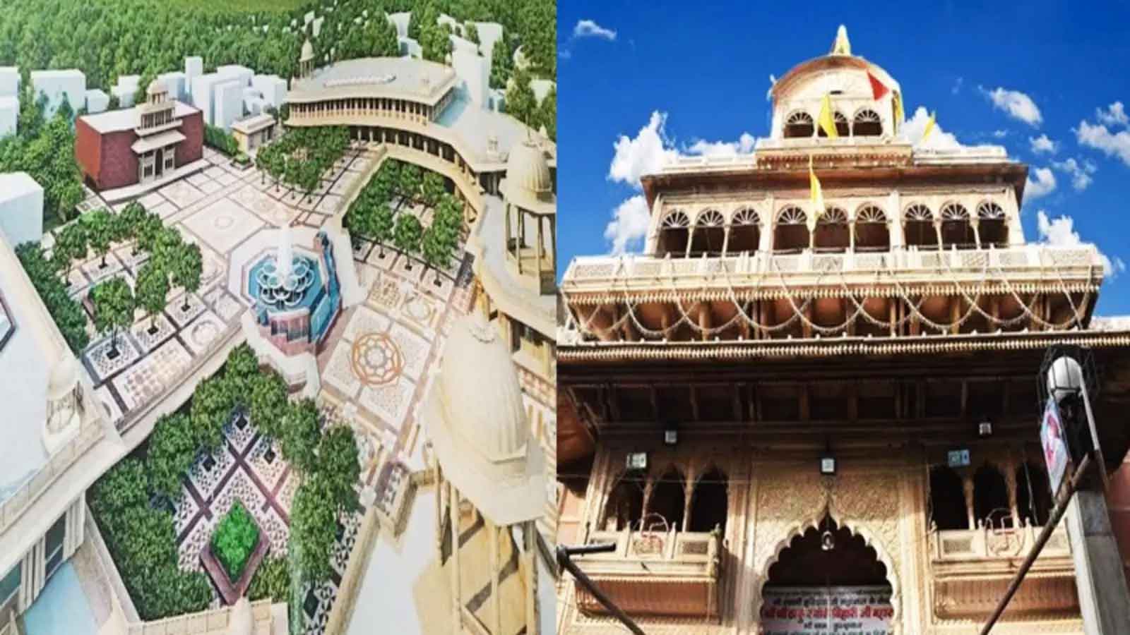 बांके बिहारी मंदिर कॉरिडोर केस :  सुप्रीम कोर्ट  ने कहा,  प्रबंधन निजी हो सकता है,  देवता निजी कैसे हो सकते हैं?